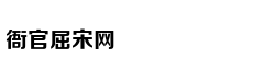 Choáng trước bộ